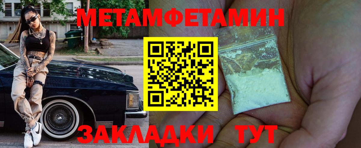 АМФЕТАМИН 98%  Вход с VPN  Амфетамин  Богданович 