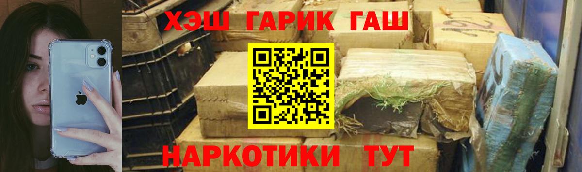 Богданович  ГАШИШ  продажа наркотиков  Гашиш индика сатива  ГАШ hashish  Вход с VPN 