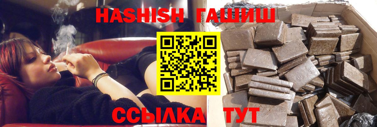 Гашиш индика сатива Богданович
