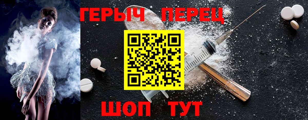Богданович  ГЕРОИН афганец  Вход с VPN 
