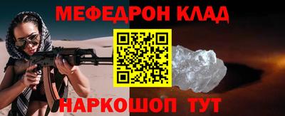 мескалин Чебоксары