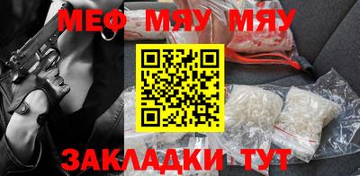 альфа пвп VHQ Чебаркуль