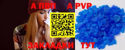 метамфетамин Чапаевск