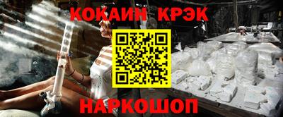 метамфетамин Чапаевск