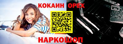 альфа пвп VHQ Чебаркуль