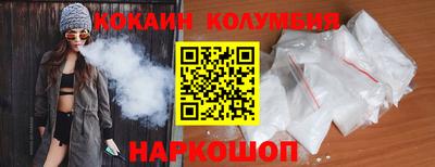 метамфетамин Чапаевск