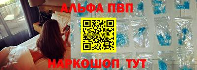 альфа пвп VHQ Чебаркуль