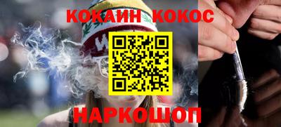 метамфетамин Чапаевск