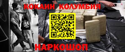 альфа пвп VHQ Чебаркуль