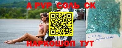 мескалин Чебоксары