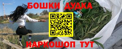 мескалин Чебоксары
