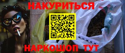 альфа пвп VHQ Чебаркуль