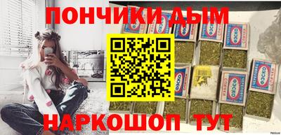 метамфетамин Чапаевск