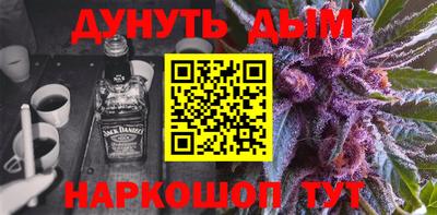метамфетамин Чапаевск