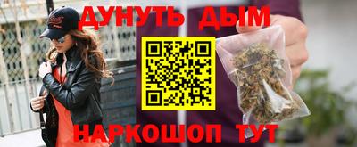 метамфетамин Чапаевск