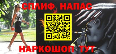 альфа пвп VHQ Чебаркуль