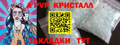метамфетамин Чапаевск