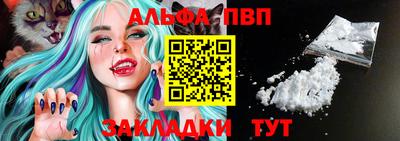 мескалин Чебоксары