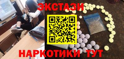 метамфетамин Чапаевск