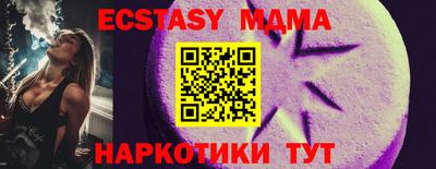 альфа пвп VHQ Чебаркуль