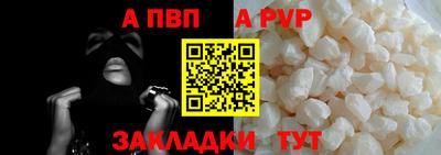 альфа пвп VHQ Чебаркуль