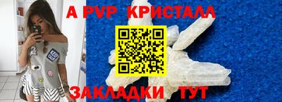 мескалин Чебоксары