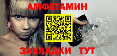 альфа пвп VHQ Чебаркуль
