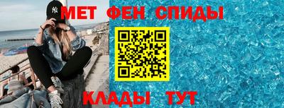 мескалин Чебоксары