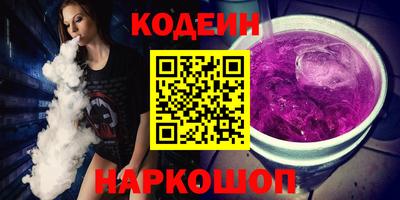 мескалин Чебоксары