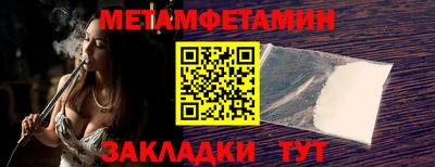 мескалин Чебоксары