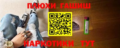 мескалин Чебоксары