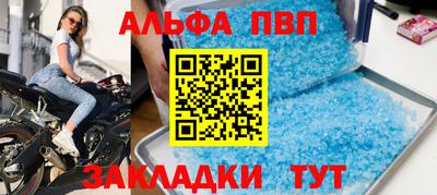 метамфетамин Чапаевск