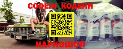 мескалин Чебоксары