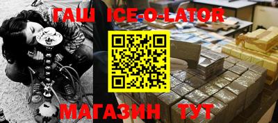 мескалин Чебоксары