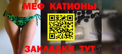 мескалин Чебоксары