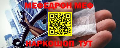 альфа пвп VHQ Чебаркуль