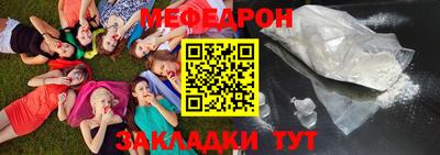 метамфетамин Чапаевск
