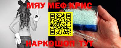 мескалин Чебоксары