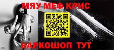 альфа пвп VHQ Чебаркуль