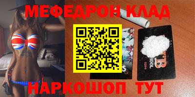 метамфетамин Чапаевск
