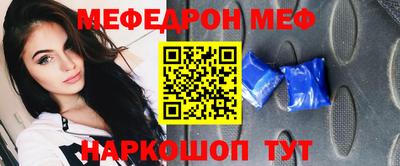 метамфетамин Чапаевск