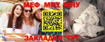 метамфетамин Чапаевск
