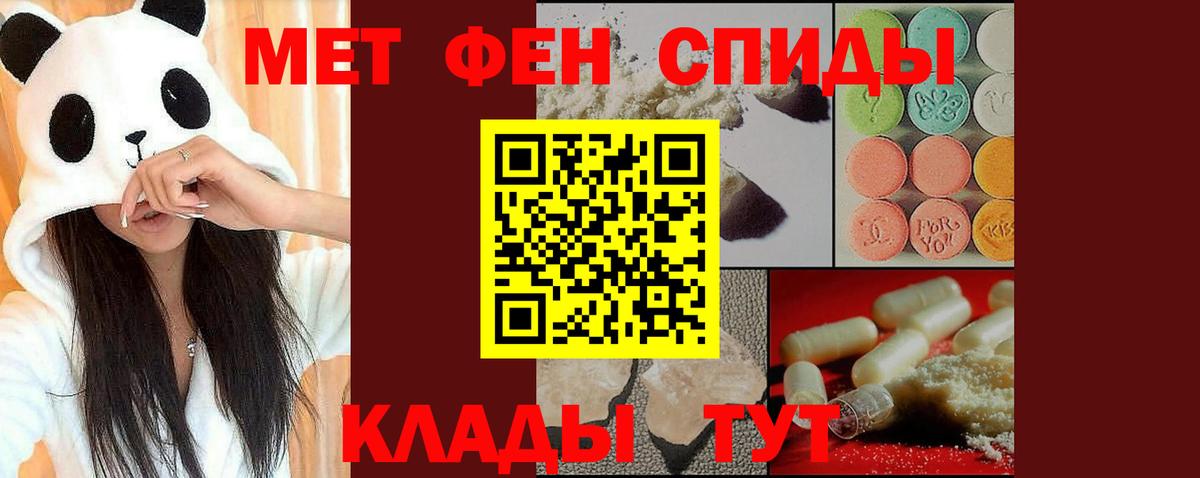 МЕТАМФЕТАМИН витя Богданович