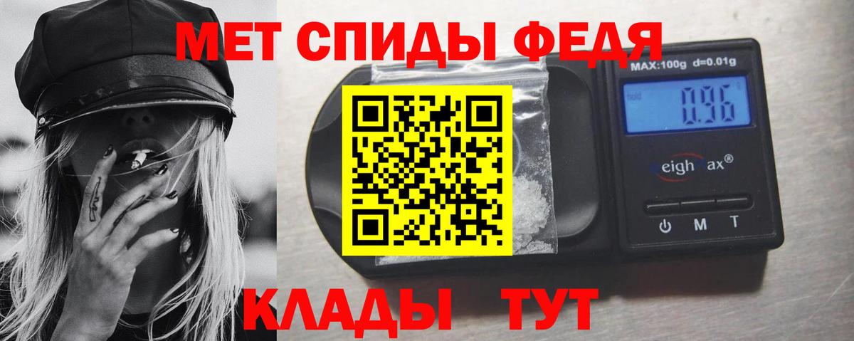 Богданович  МЕТАМФЕТАМИН Methamphetamine  Вход с VPN  МЕТАМФЕТАМИН Methamphetamine 