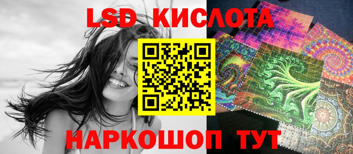 Марки NBOMe 1,5мг  Марки NBOMe 1,5мг  Богданович  цена наркотик  Вход с VPN 