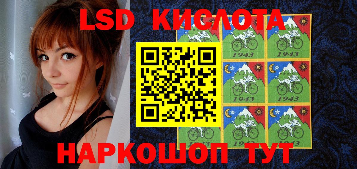 Марки 25I-NBOMe 1,5мг Богданович