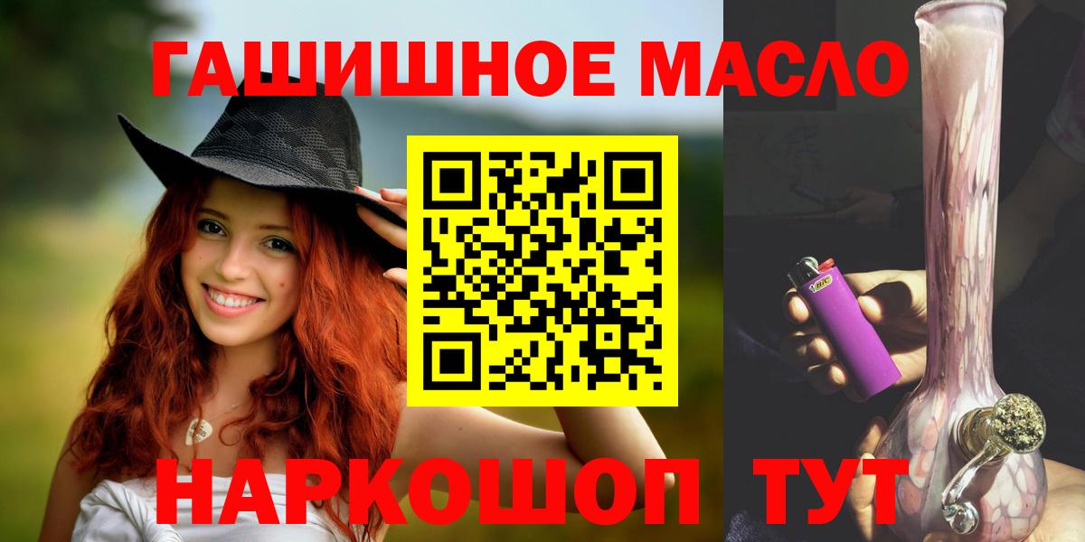 Дистиллят ТГК жижа  Вход с VPN  Богданович 