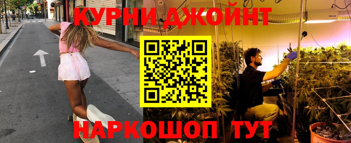 Бошки Шишки Ganja  Вход с VPN  Богданович  Шишки марихуана ГИДРОПОН  Бошки Шишки тримм  Шишки марихуана White Widow 