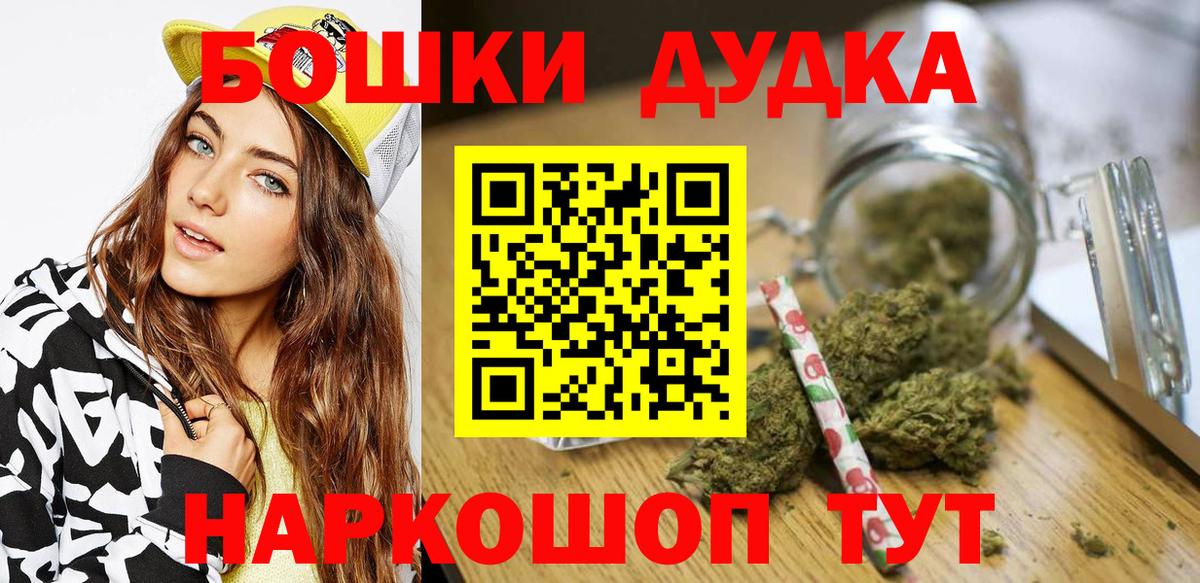 Бошки Шишки MAZAR Богданович